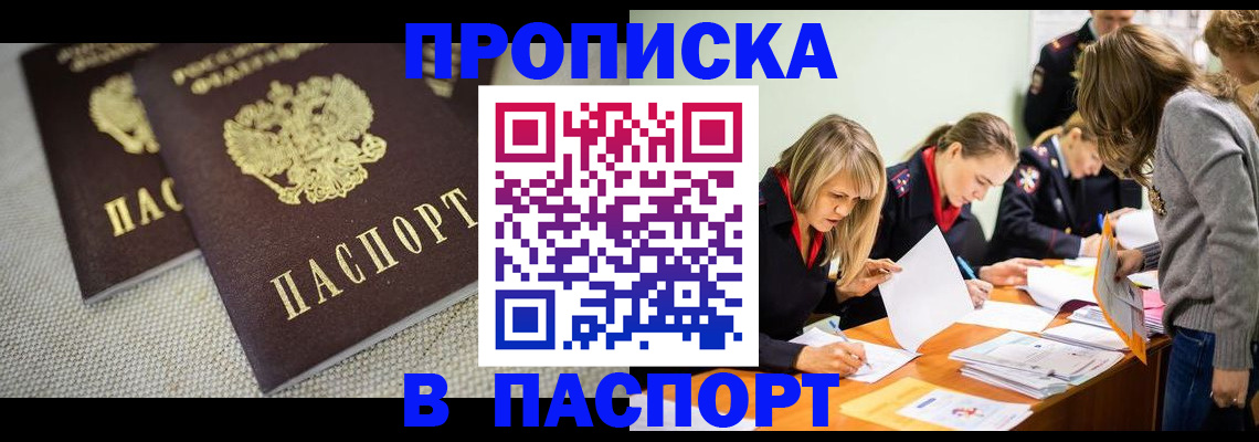 регистрация для дет. сада в Калаче